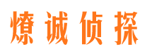 牙克石市婚姻调查